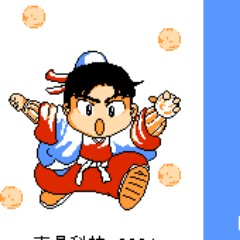 大新