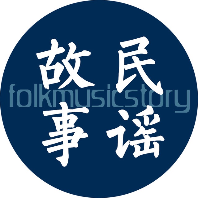 裴裴