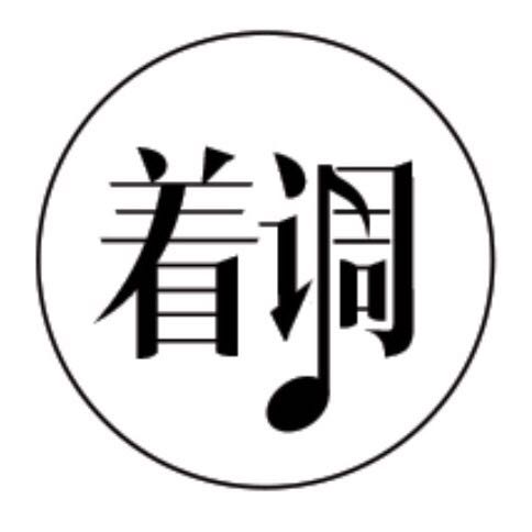 爱地人