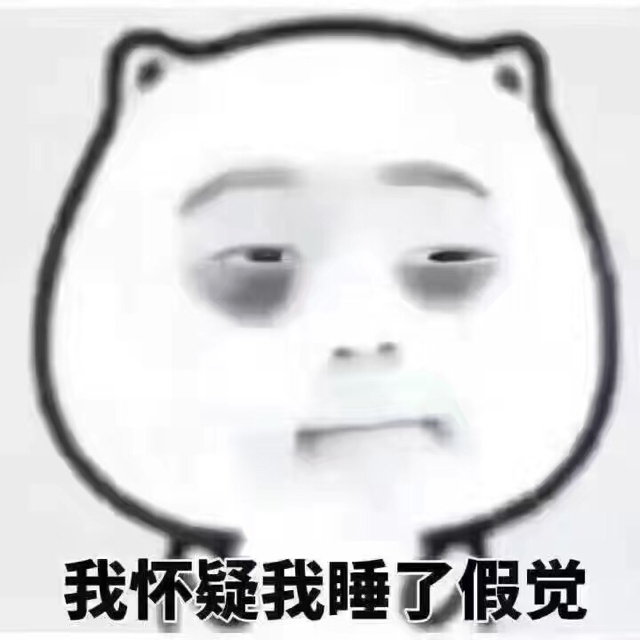 段子羊