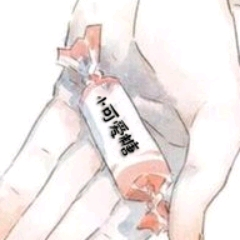 邻家妹妹有只喵