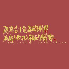 行走在云端之上