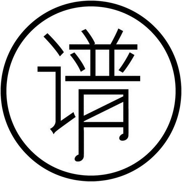  靠谱