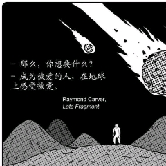 苏何易