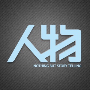 小左