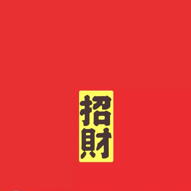 守护神