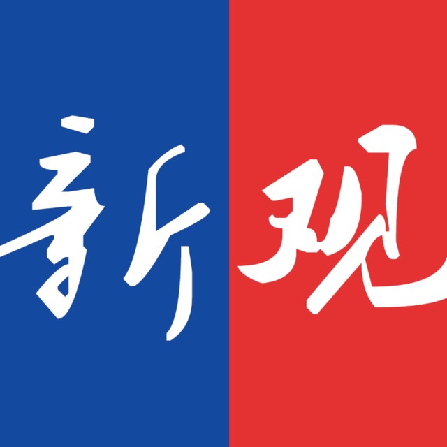 新音乐产业观察