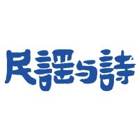蜗牛晴