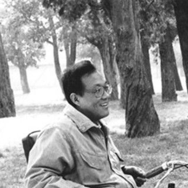 史铁生