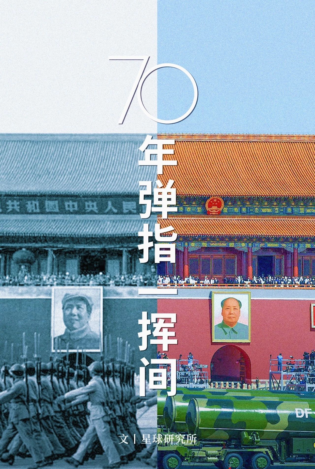 40年|两代摄影师 · 半个世纪“北京城建史”