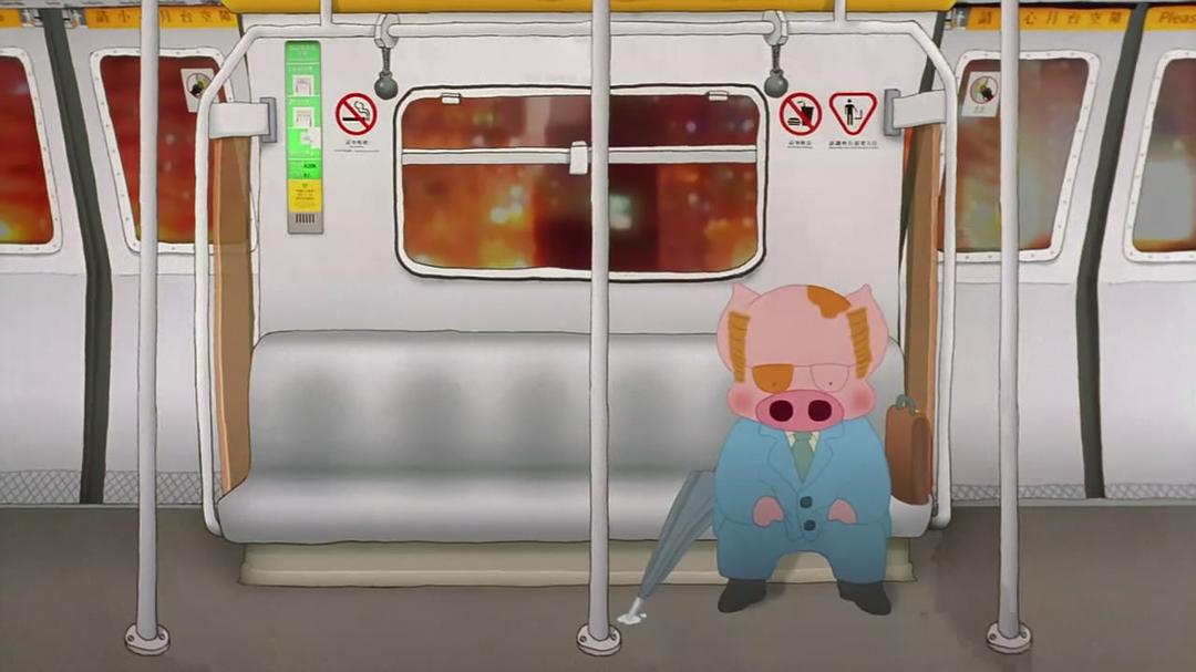 麦兜故事 - 「one · 一个」