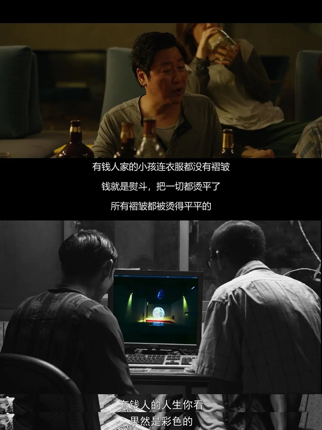 这时,之前被辞退的女管家突然摁门铃,她说自己还有东西在地下室,母亲