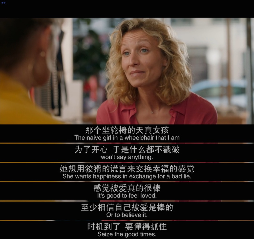 真爱百分百 - 「one · 一个」